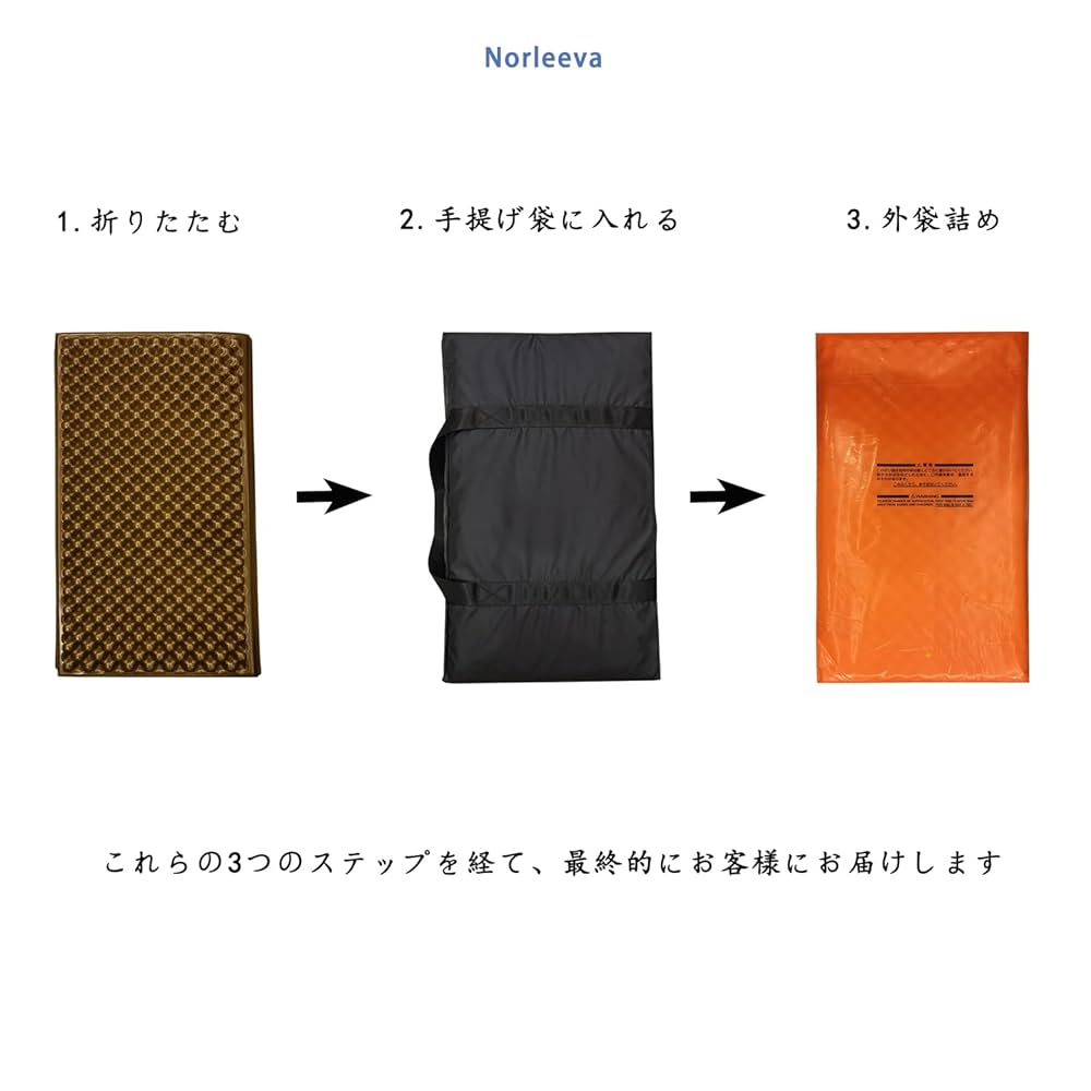 【新品未開封】Norleeva ダブルサイズ（ブラウン）(オリーブ)2点セット 新品未開封】Norleeva ダブルサイズ（ブラウン）(オリーブ)2点